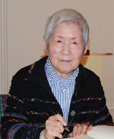 Miyuki Tanobe