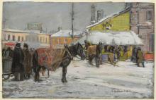 Brownell, Peleg Franklin : The Blue Sledge